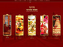 Item number: 300111759 Name: Indian Restaurant Type: HTML5 template